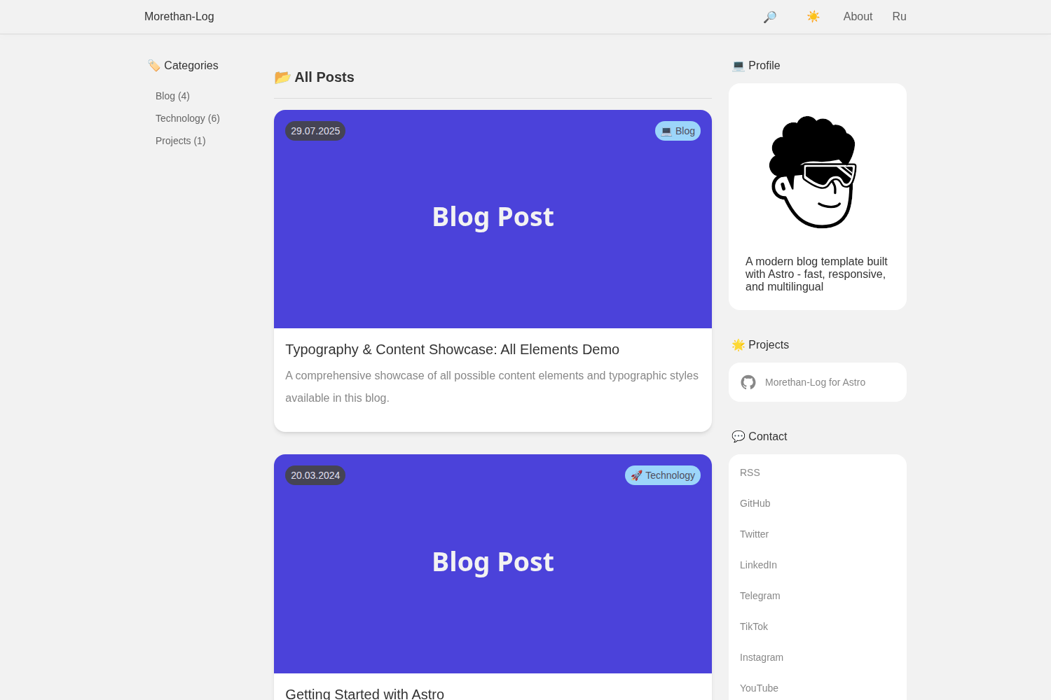 Screenshot of Morethan-Log for Astro