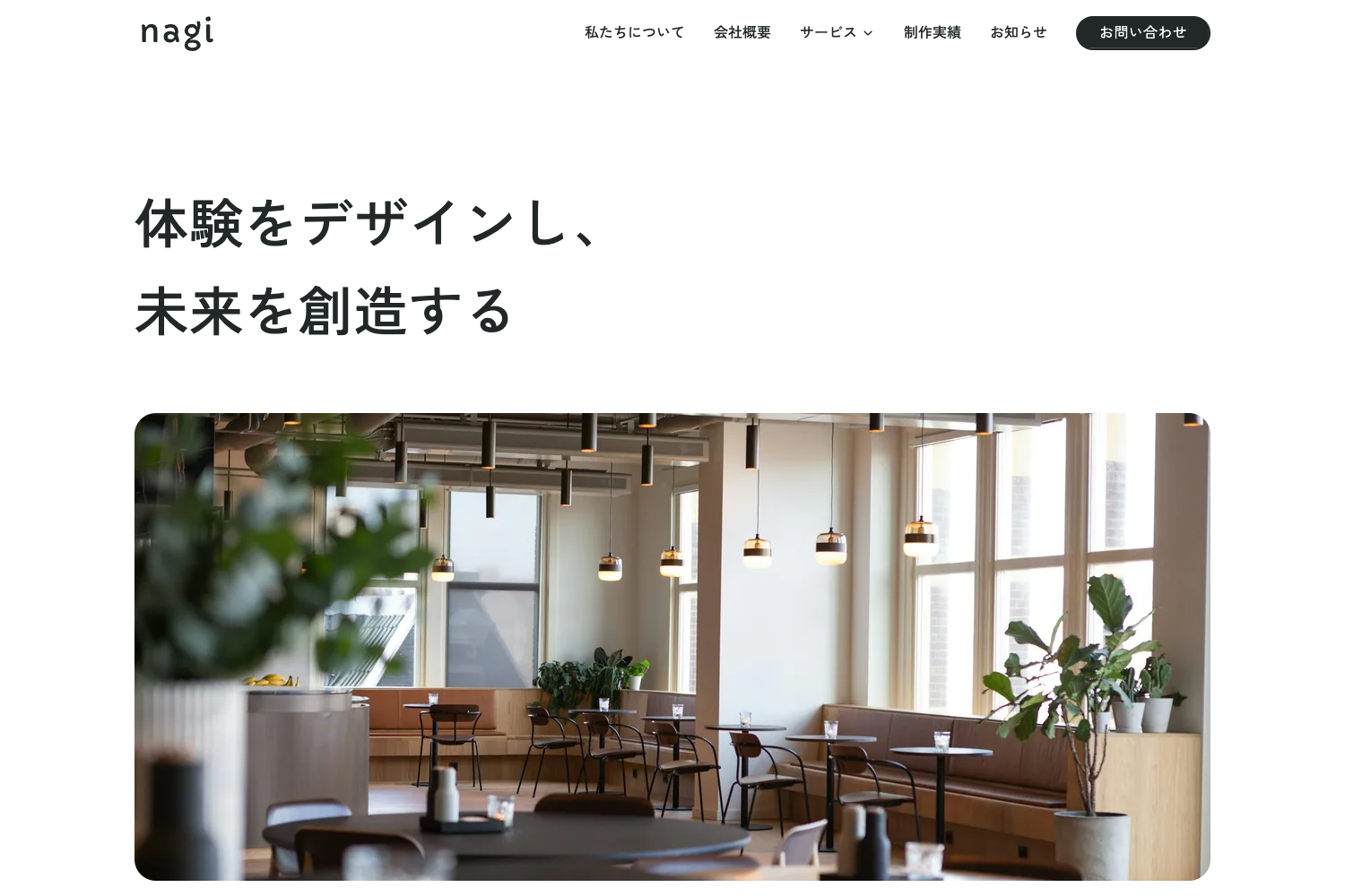 Screenshot of Nagi - Corporate website template