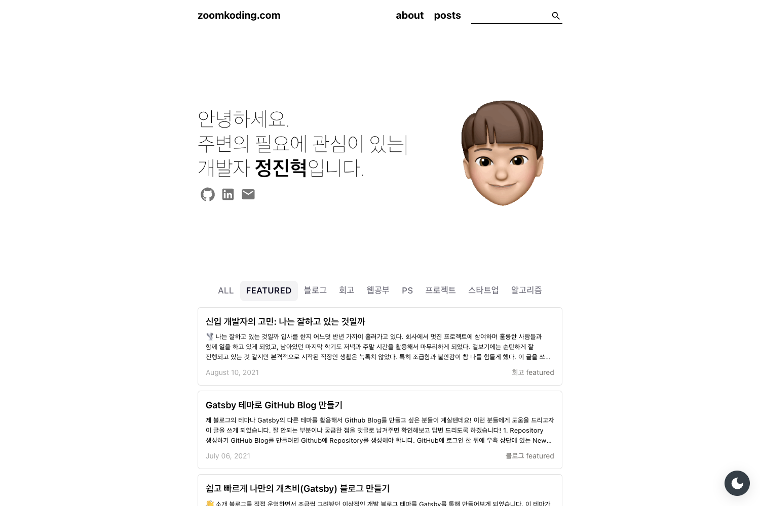 Screenshot of Zoomkoding Gatsby Blog