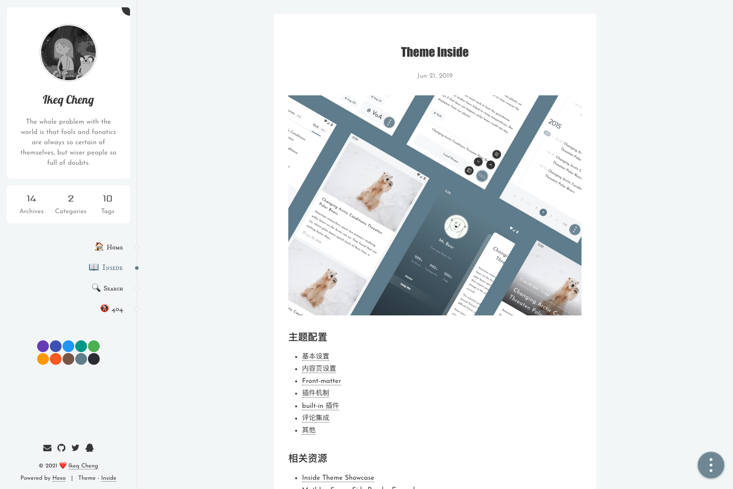 Screenshot of INSIDE