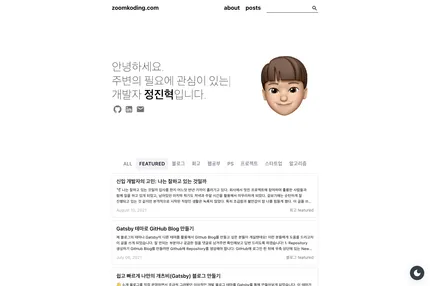 Screenshot of Zoomkoding Gatsby Blog